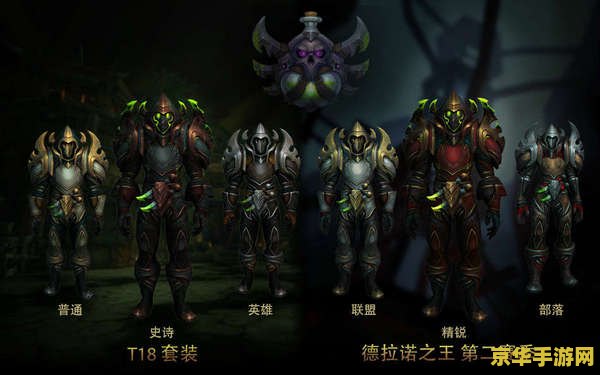 魔兽世界不着痕迹 魔兽世界：潜行者的秘密