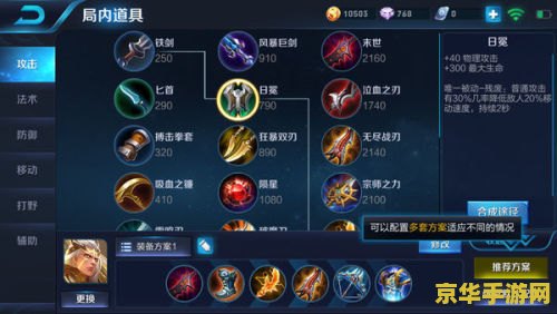 王者荣耀一对一怎么玩 王者荣耀一对一玩法详解