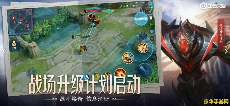 王者荣耀意识怎么算好 王者荣耀中的意识培养与提升