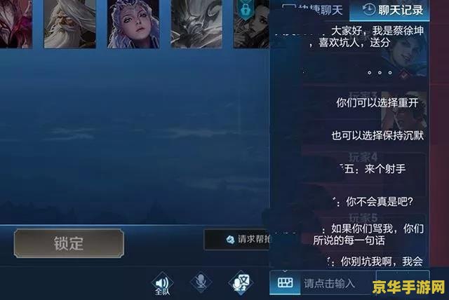 王者荣耀隐藏分怎么算 王者荣耀隐藏分机制深度解析