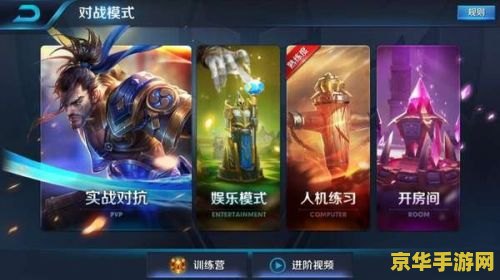 王者荣耀英雄熟练度怎么看 王者荣耀英雄熟练度查看与提升攻略