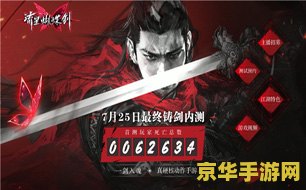 流星蝴蝶剑1.07 <h3>流星蝴蝶剑1.07：武侠世界的剑影蝶舞</h3>
