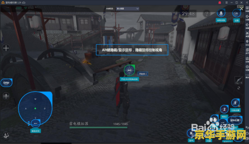 流星蝴蝶剑1.07 <h3>流星蝴蝶剑1.07：武侠世界的剑影蝶舞</h3>