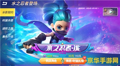 逃跑吧少年 新角色上线 逃跑吧少年：新角色震撼上线，探索无限可能！