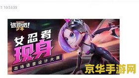 逃跑吧少年 新角色上线 逃跑吧少年：新角色震撼上线，探索无限可能！