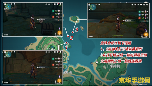 原神鹤观地下遗迹石板 原神鹤观地下遗迹石板探秘