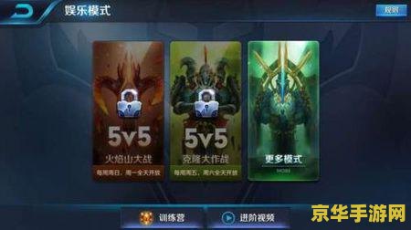 王者荣耀英雄熟练度怎么刷 王者荣耀英雄熟练度提升攻略