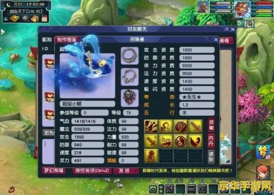 梦幻西游强壮 梦幻西游强壮系统深度解析：如何打造无敌体质，成为西游路上的王者