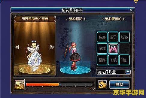 dnf天使与恶魔 DNF：天使与恶魔的交锋