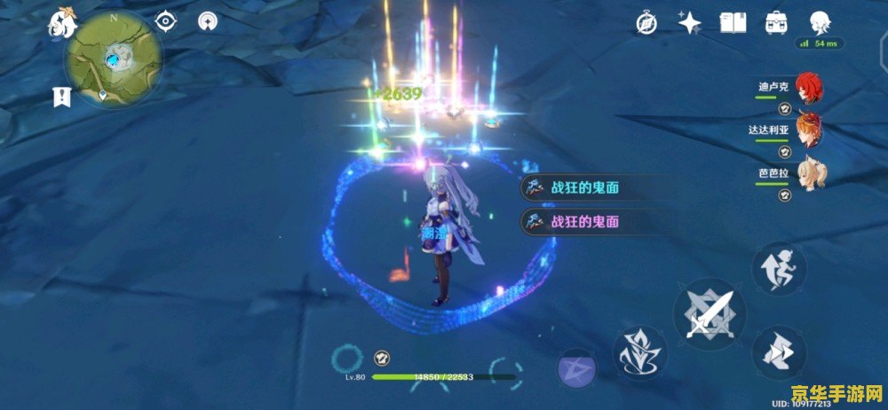 原神减少冷却的圣遗物 原神中的冷却缩减圣遗物解析
