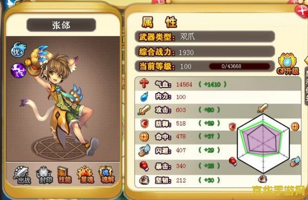 神将世界乐进 神将世界中的乐进：策略与勇气的完美结合