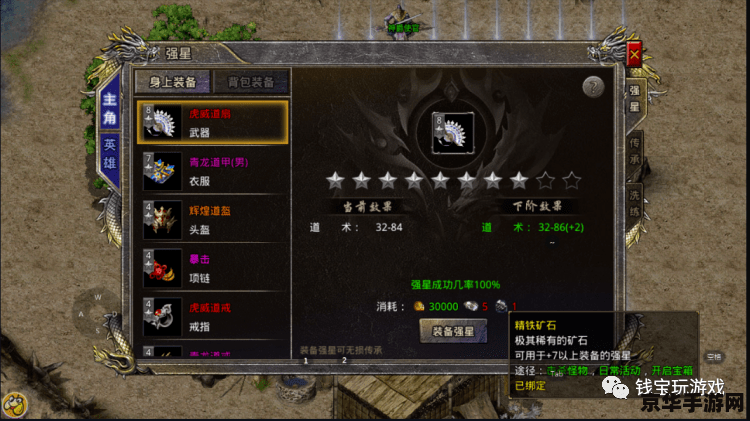 原神星铁矿石 原神星铁矿石深度解析：探索游戏世界的珍稀资源