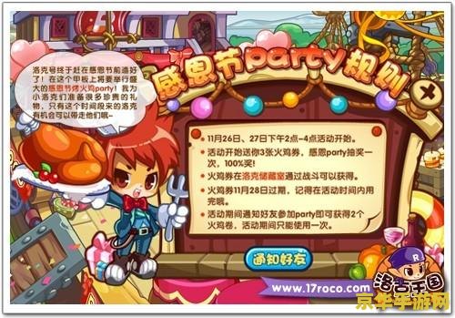 洛克王国帕尔萨斯配招 洛克王国帕尔萨斯配招攻略