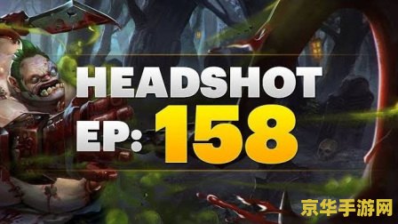dota毁一生 Dota毁一生：深入解析Dota游戏的影响与魅力