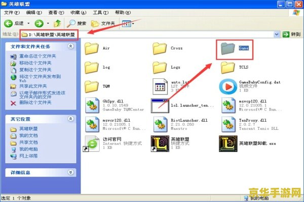 lol美服语音包 英雄联盟美服语音包：沉浸式的游戏新体验