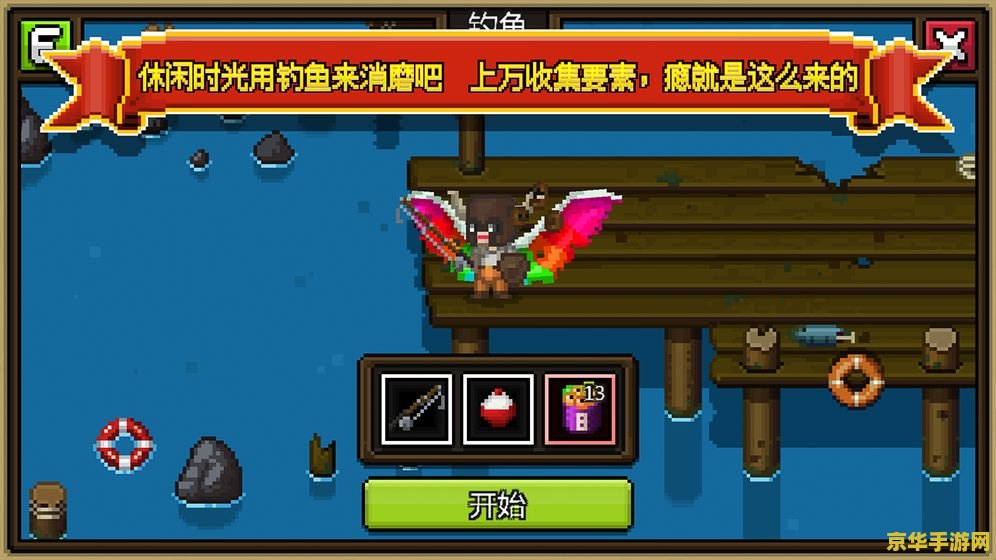 逃学大乱斗3.3隐藏英雄 逃学大乱斗3.3：揭秘隐藏英雄