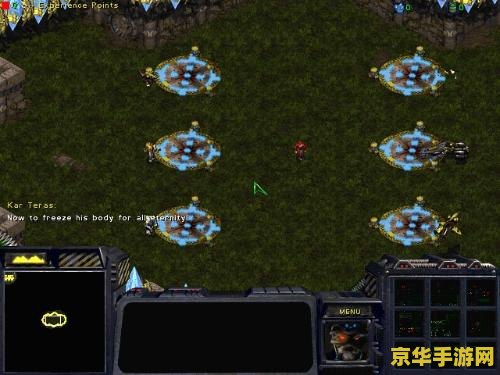 星际争霸rpg地图 星际争霸RPG地图：探索未知宇宙的无尽冒险