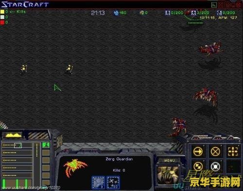 星际争霸rpg地图 星际争霸RPG地图：探索未知宇宙的无尽冒险