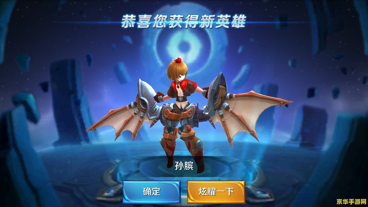 王者荣耀有电话怎么办 王者荣耀遭遇电话骚扰？应对策略与游戏技巧双解析