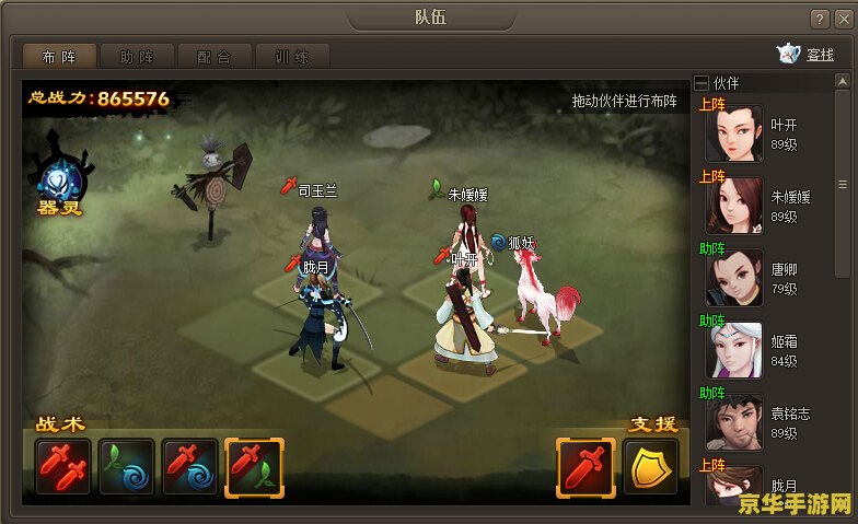 原神满阶三星武器和一阶四星 原神：满阶三星武器与一阶四星，如何选择与搭配？