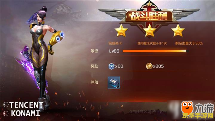 原神满阶三星武器和一阶四星 原神：满阶三星武器与一阶四星，如何选择与搭配？