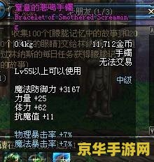 dnf悲鸣 DNF悲鸣：深渊的呼唤与勇士的悲歌
