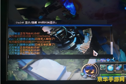 英雄联盟怎么回复消息 英雄联盟中如何有效回复消息