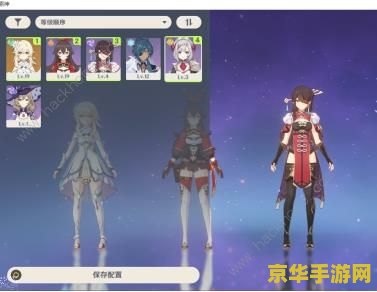 原神哪里可以复活回血 原神中复活与回血地点详解