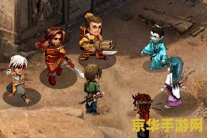 超级三国4无敌版 超级三国4无敌版：重温经典，探索策略与战斗的无尽魅力