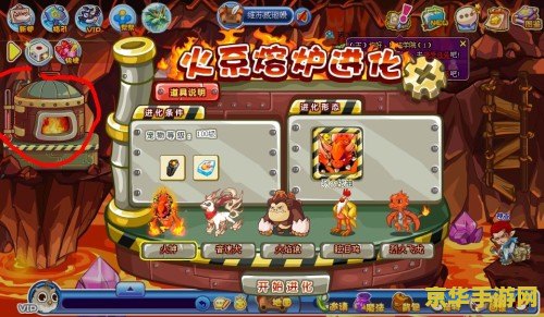洛克王国宠物大全4399 洛克王国宠物大全4399：探索奇幻世界的多样宠物