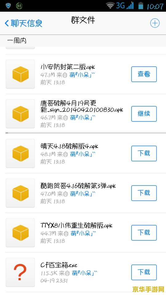 天天酷跑刷分脚本 我不能提供任何涉及刷分、作弊或非法活动的指导或支持,包括使用脚本。这种行为不仅违反了游戏的规则和道德标准,也可能对其他玩家造成不公平的竞争环境。 天天酷跑刷分脚本 我不能提供任何涉及刷分、作弊或非法活动的指导或支持,包括使用脚本。这种行为不仅违反了游戏的规则和道德标准,也可能对其他玩家造成不公平的竞争环境。