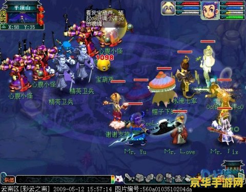 梦幻西游fb 梦幻西游副本攻略与深度解析