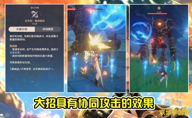 原神e技能是哪个 原神中的E技能：探索与战斗的灵活利器