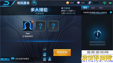 王者荣耀语音怎么单聊 王者荣耀中的语音单聊功能：提升游戏体验的利器