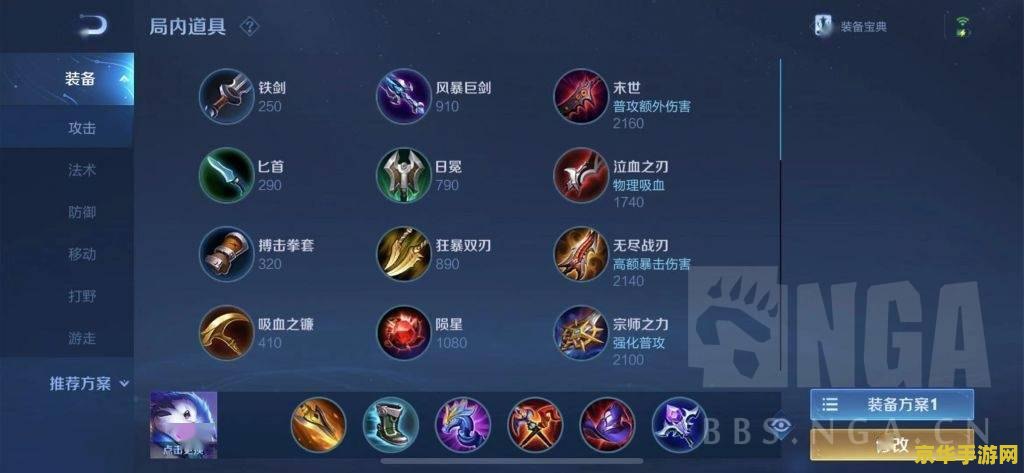 王者荣耀语音怎么单聊 王者荣耀中的语音单聊功能：提升游戏体验的利器