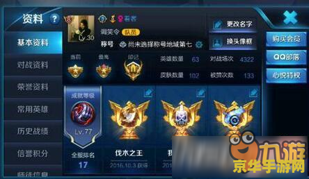 王者荣耀钥匙怎么获得方法 王者荣耀钥匙获取攻略