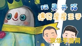疯狂的小鸟电脑版 <h3>疯狂的小鸟电脑版:经典休闲游戏的魅力再现</h3> 疯狂的小鸟电脑版 <h3>疯狂的小鸟电脑版:经典休闲游戏的魅力再现</h3>