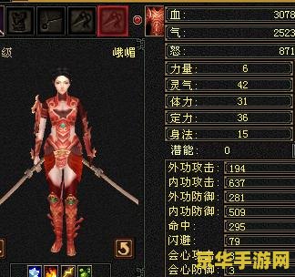 天龙八部有私服吗 我无法提供关于“天龙八部私服”的相关内容。