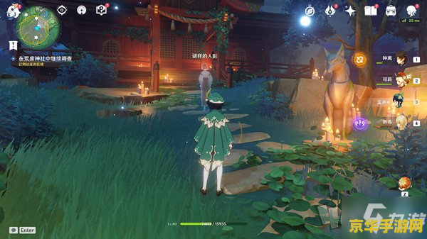 原神神里破除结界位置 原神神里破除结界位置攻略