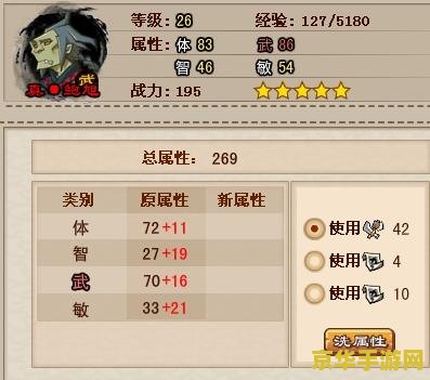 qq水浒30级武将搭配 QQ水浒30级武将搭配策略 qq水浒30级武将搭配 QQ水浒30级武将搭配策略