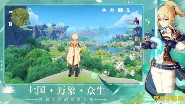 原神比较有意思的签名 原神中的独特签名与游戏魅力