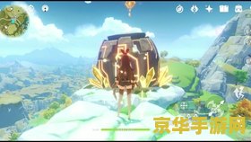 原神岩神瞳位置大全 原神岩神瞳位置大全