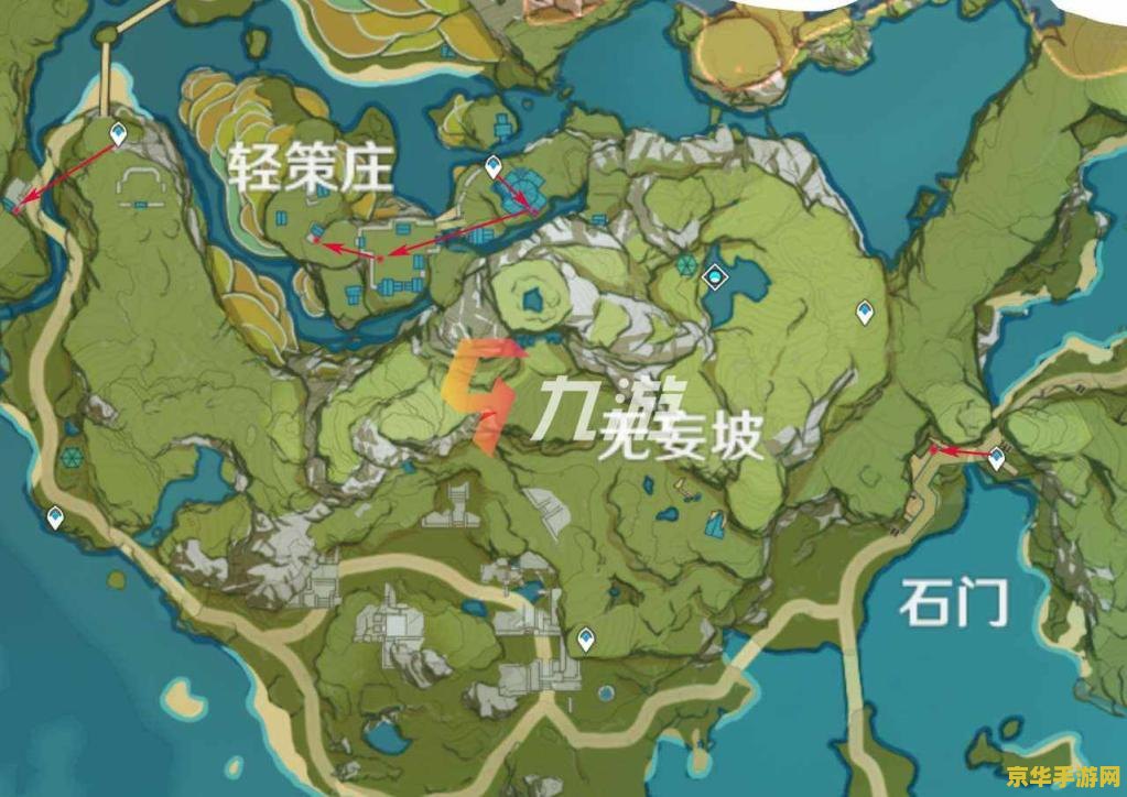 原神石门附近一个传送点找不到 原神石门附近传送点探索指南