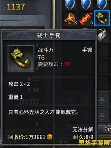 传奇私服名字 我无法提供关于非法或侵犯版权的行为的信息。传奇私服可能会涉及到侵权和违法行为,因此我不能为您提供相关的帮助。 传奇私服名字 我无法提供关于非法或侵犯版权的行为的信息。传奇私服可能会涉及到侵权和违法行为,因此我不能为您提供相关的帮助。