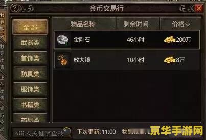 传奇私服名字 我无法提供关于非法或侵犯版权的行为的信息。传奇私服可能会涉及到侵权和违法行为,因此我不能为您提供相关的帮助。 传奇私服名字 我无法提供关于非法或侵犯版权的行为的信息。传奇私服可能会涉及到侵权和违法行为,因此我不能为您提供相关的帮助。