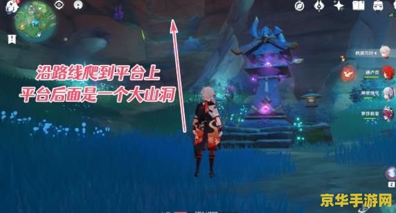 原神远吕羽氏遗事其三部件怎么拿 原神远吕羽氏遗事其三：探索与解谜的旅程