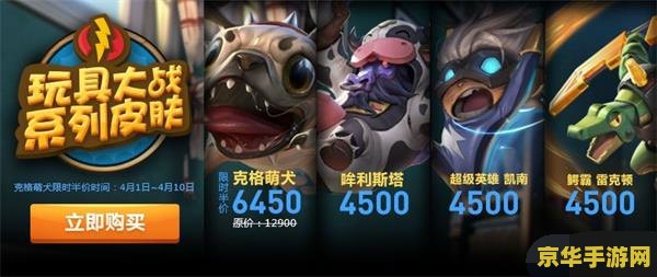 lol大元素使 &lt;h3&gt;LOL大元素使：探索游戏世界的无限可能&lt;/h3&gt;