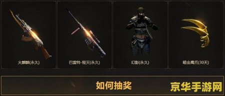cf王者之魂 CF王者之魂：探索射击游戏的极致魅力