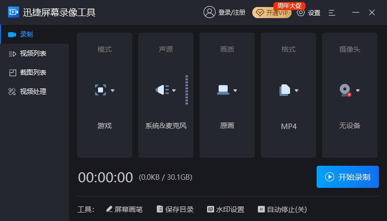 qq游戏安装不了 <h3>QQ游戏安装问题解析</h3>