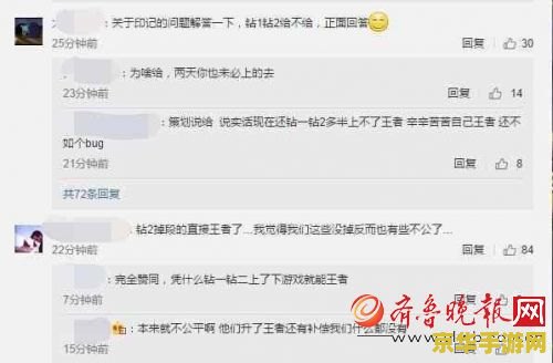 王者荣耀怎么补偿 王者荣耀补偿机制详解